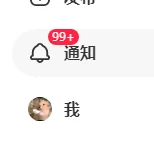 第二轮招聘开始啦