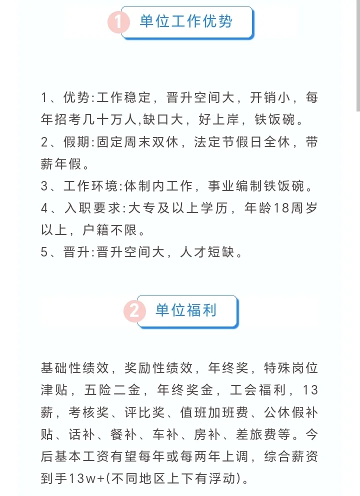 这个班到底是谁在上啊！！