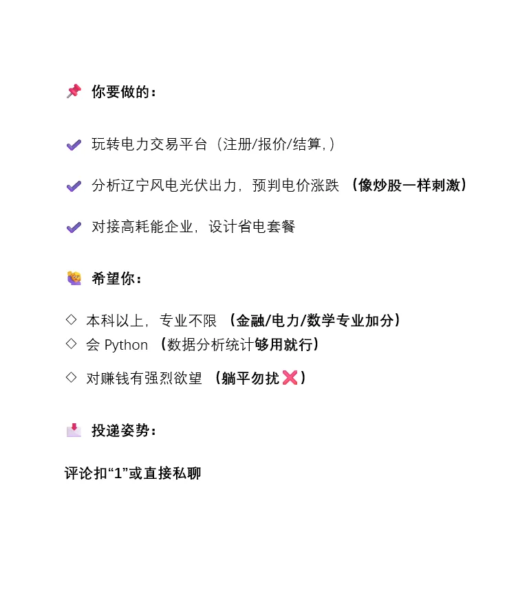双休岗位来啦~