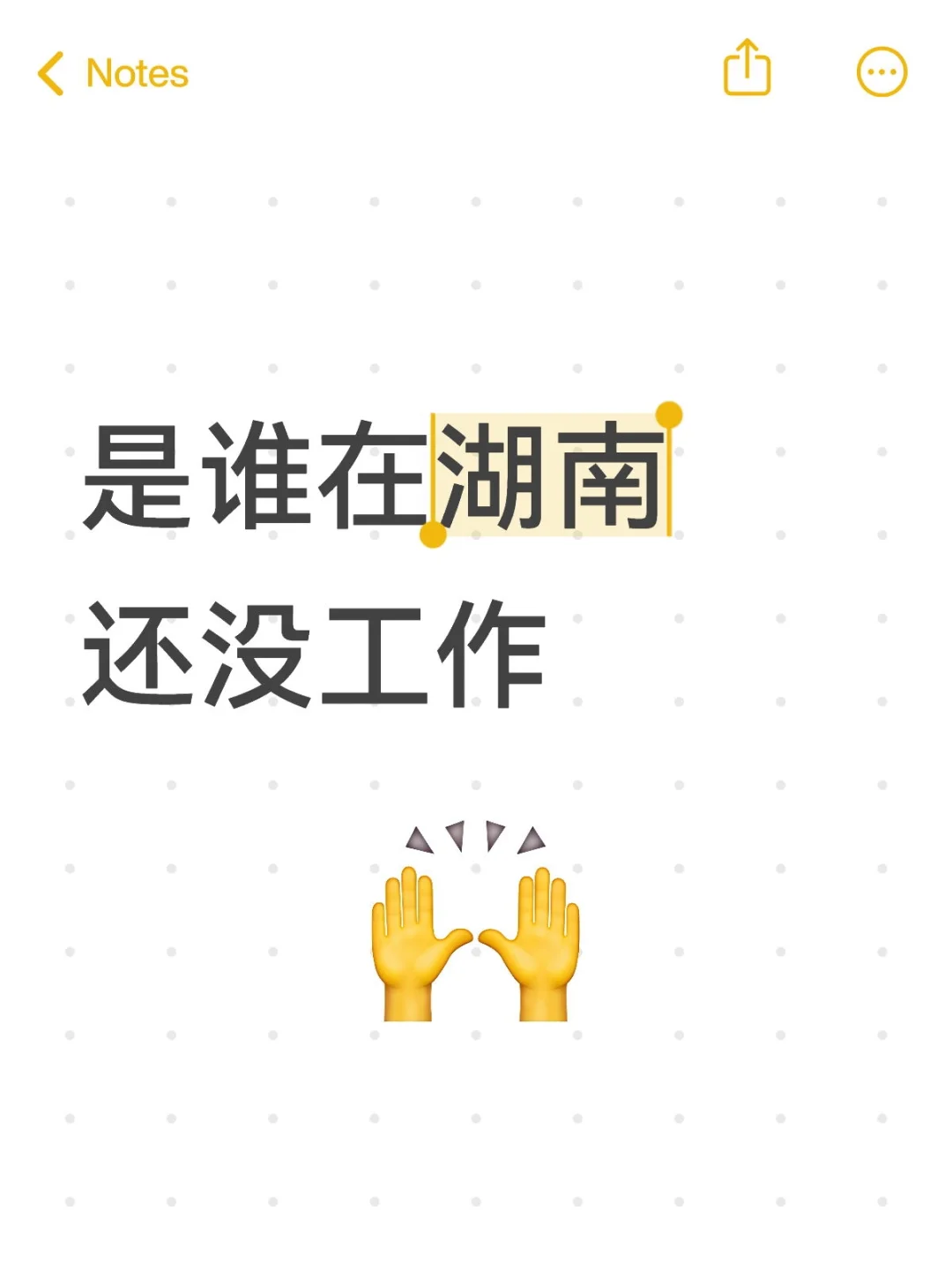 这个班到底是谁在上啊！！