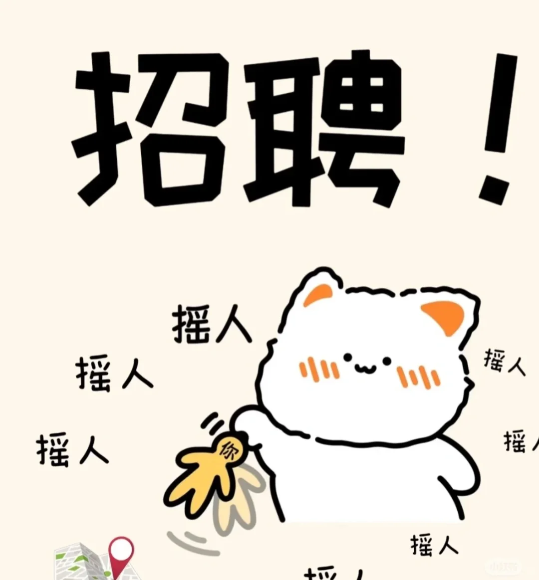 六合大厂急招