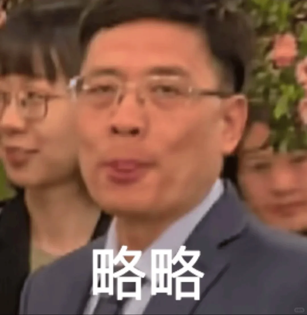 这才是大学生该看的BOSS直聘