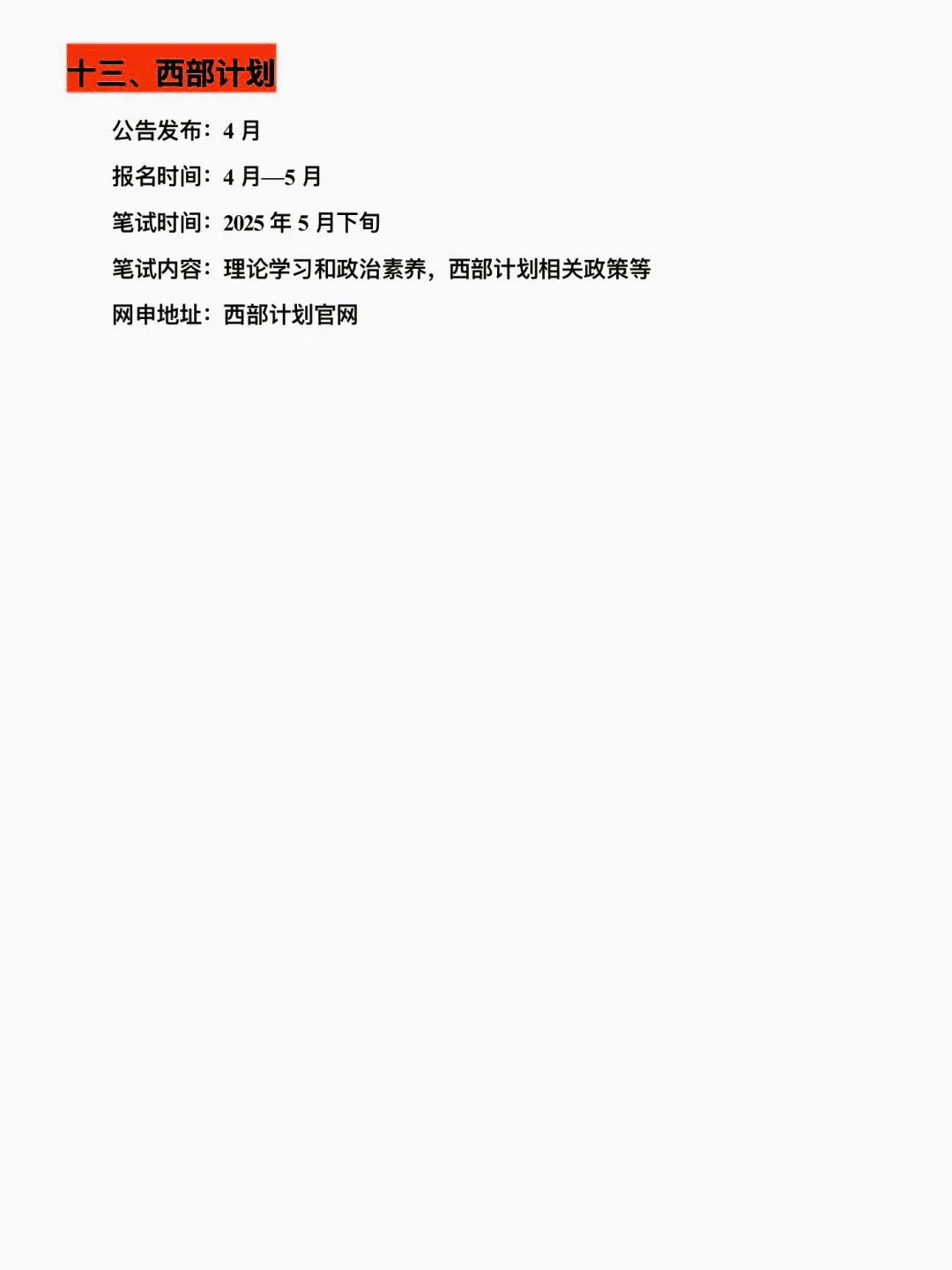 属于重庆的铁饭碗!!