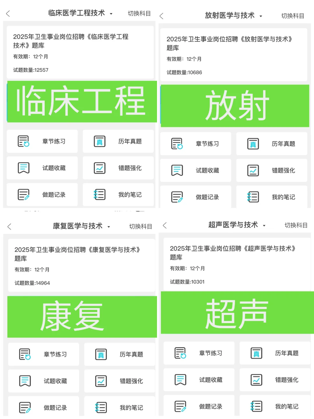 鹤山市医疗卫生招聘,小道消息不知当讲不当
