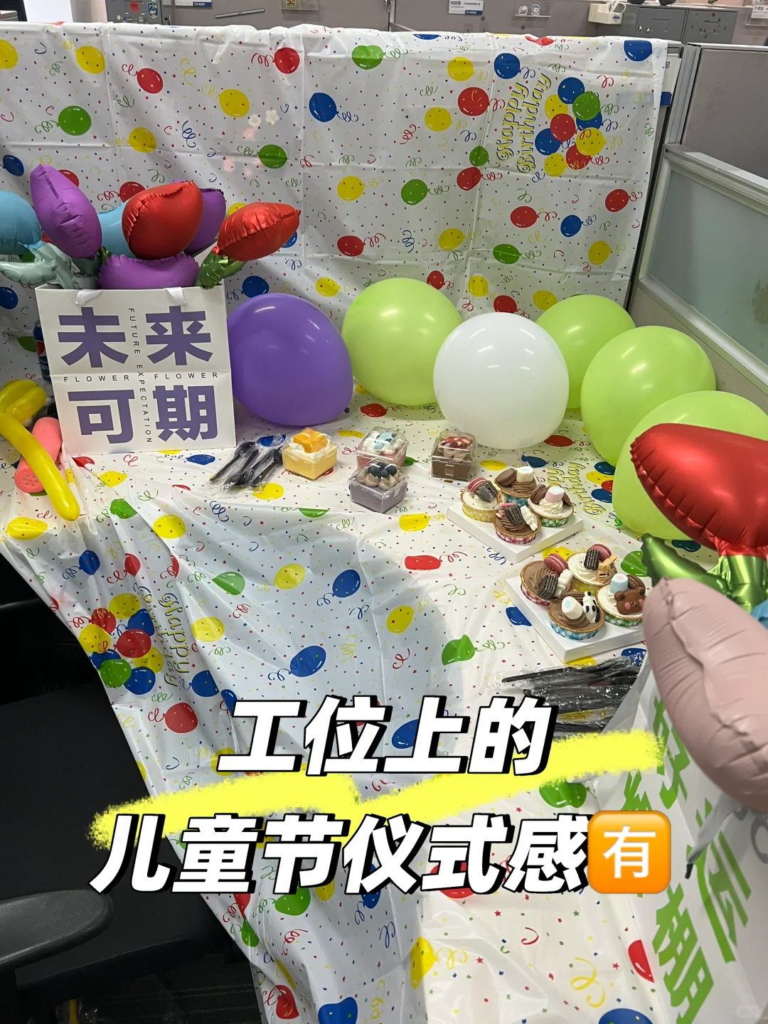 ✅成功入职百度UI/UX设计岗(暑期版