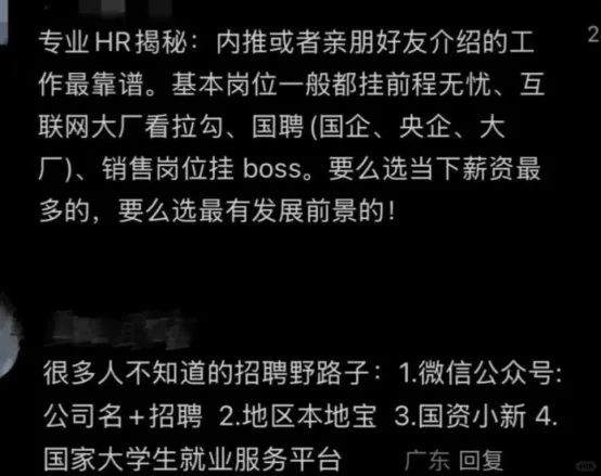 还是建议计算机人用奇技淫巧进大厂