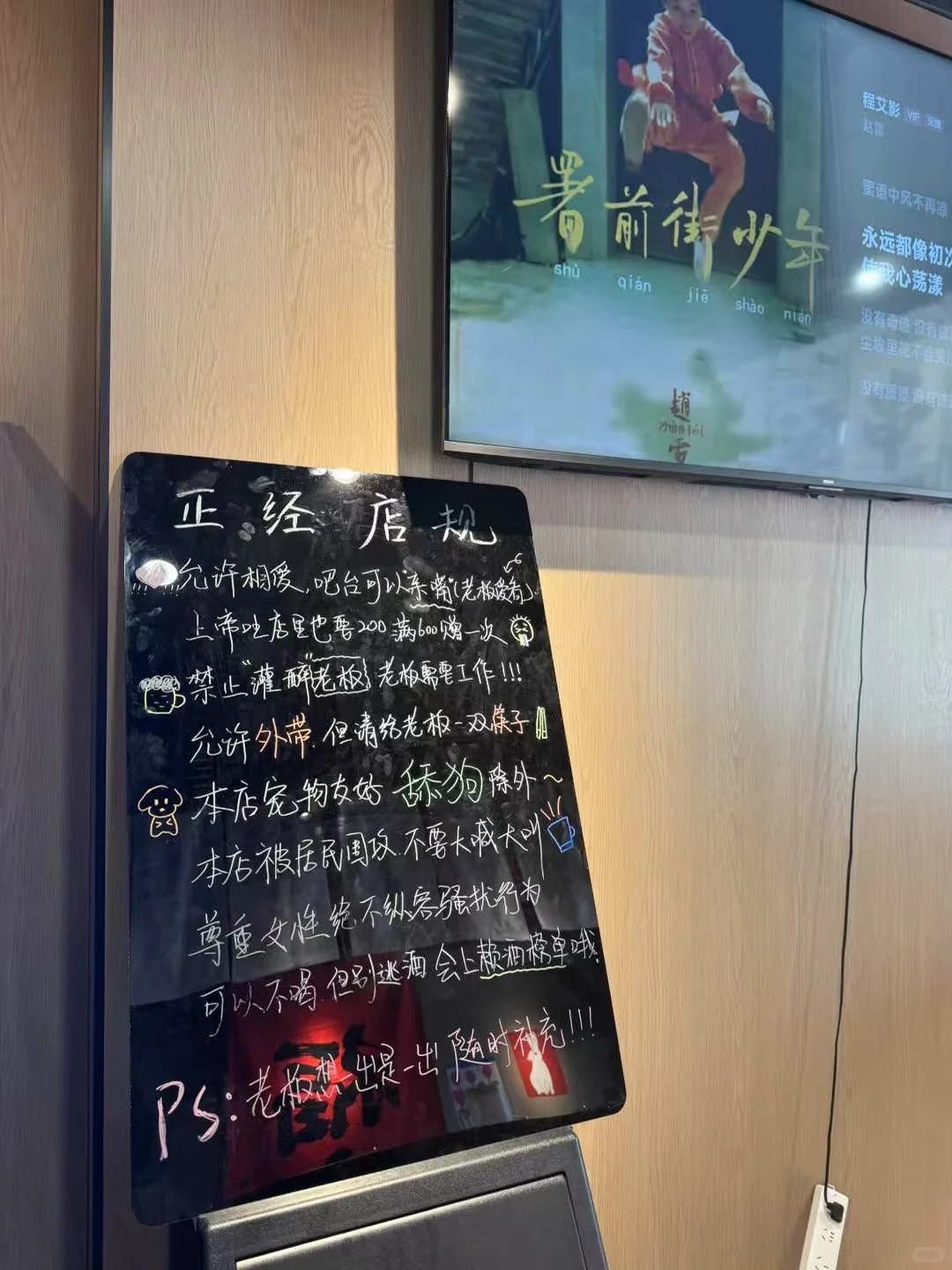 【❗️招聘❗️】隐市煮局(围炉串串)?
