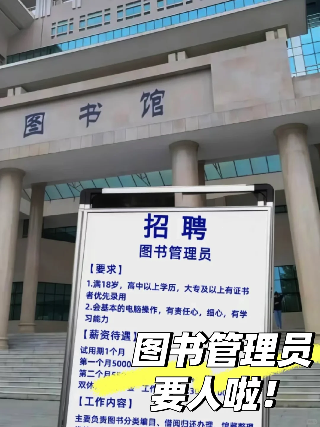 女生5000就5000吧,至少真的双休不加班