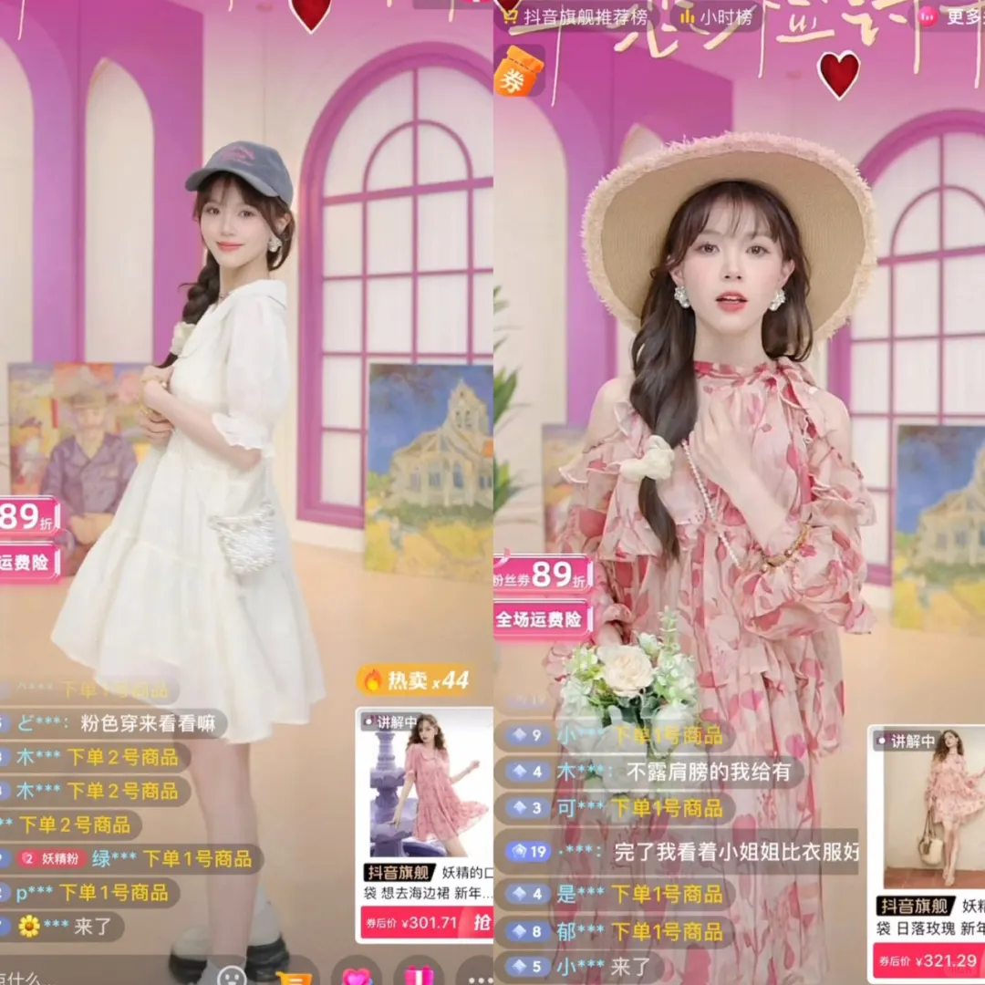 兼职带货主播如何保证每天都有稳定收入?