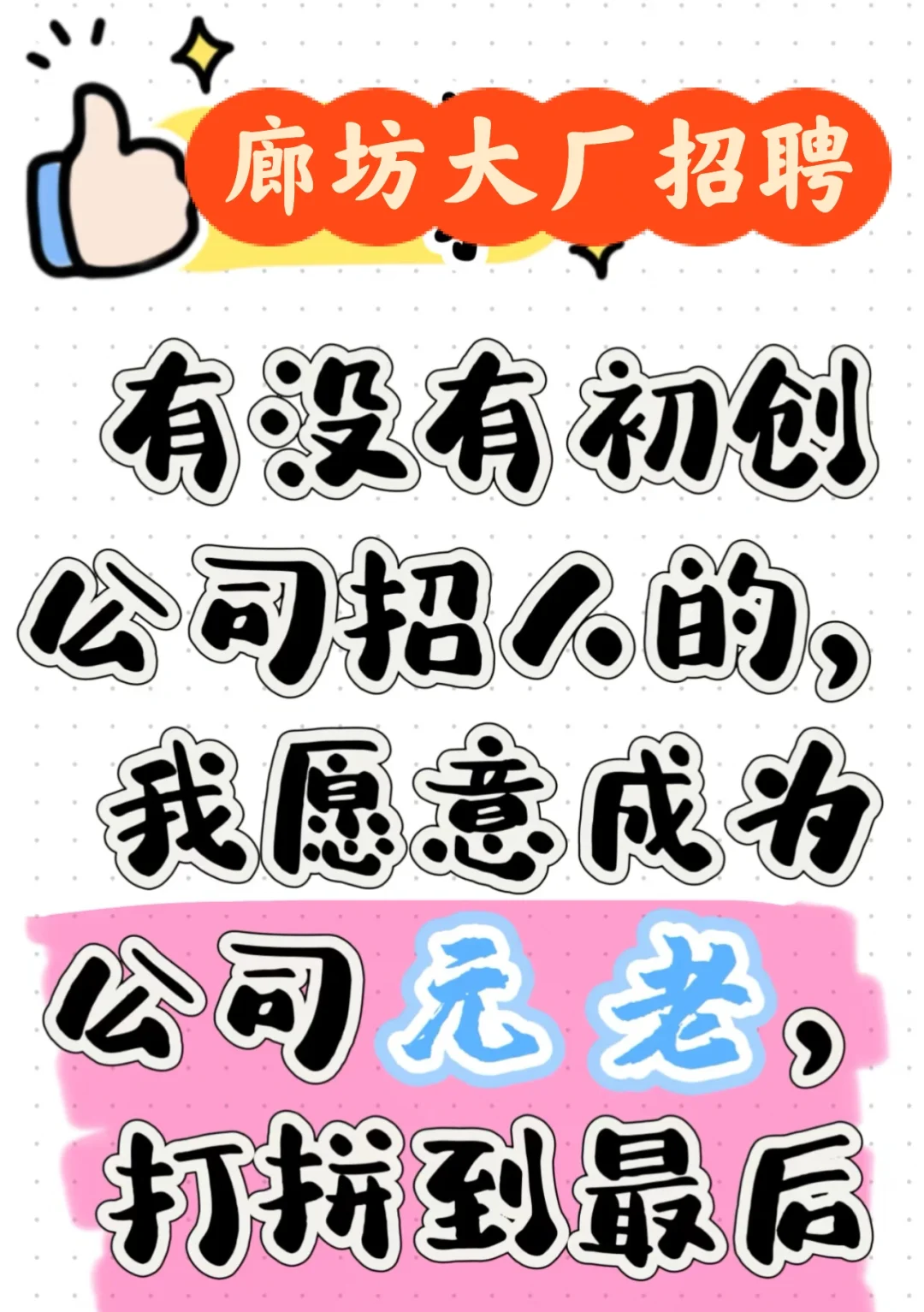 失业大军在哪里?