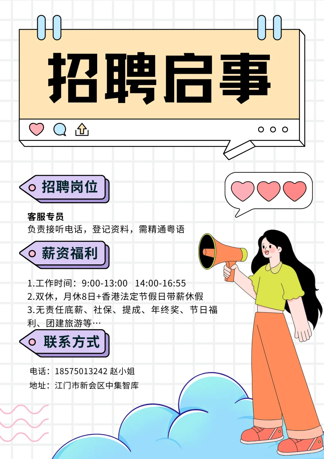朝9晚5，双休都不来吗？