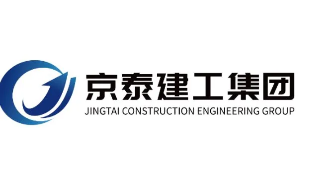 京泰建工集团诚聘优秀人才加入