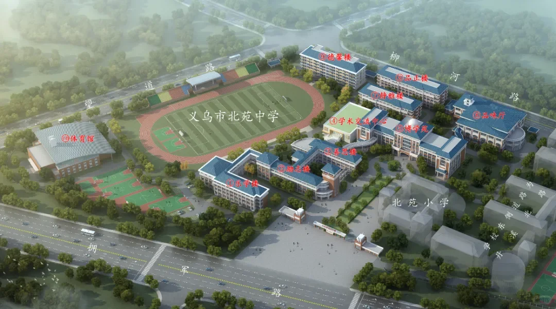 义乌北苑中学25年招聘临聘教师及文员若干名
