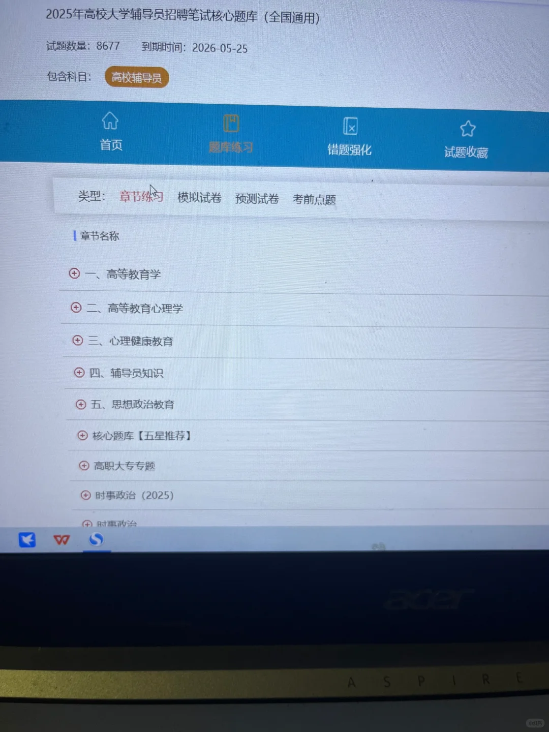 真tm恶心，高校辅导员才发现这个网址啊
