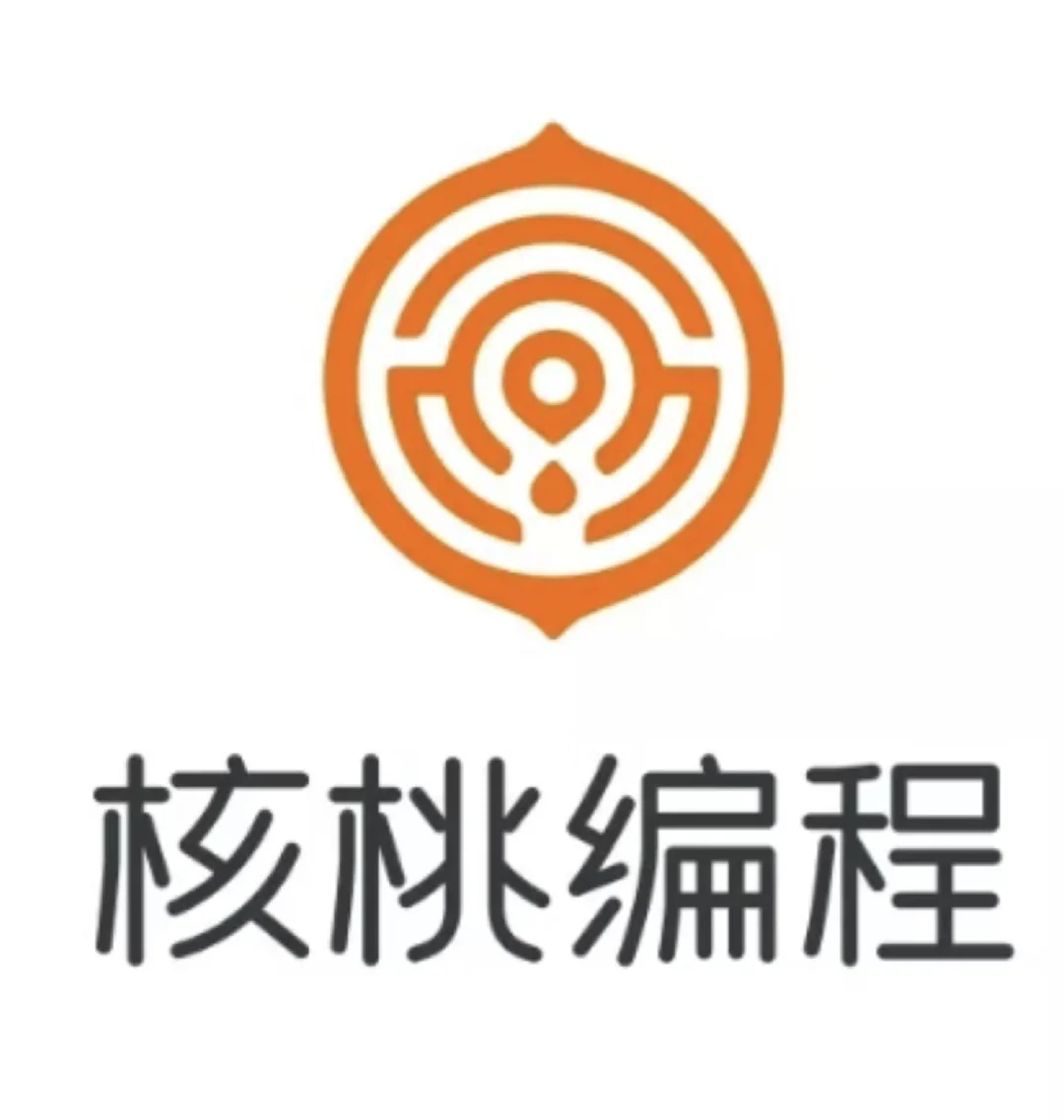 核桃~