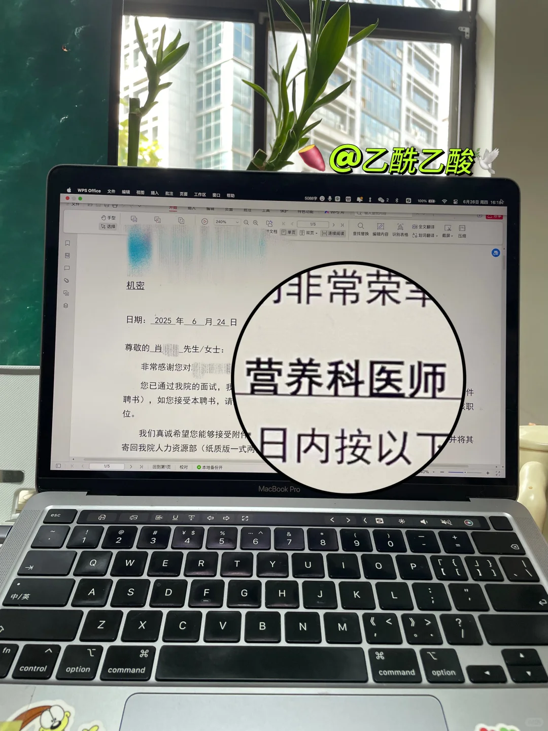 市三甲医院行政|降薪后3场面试3:医院营养科