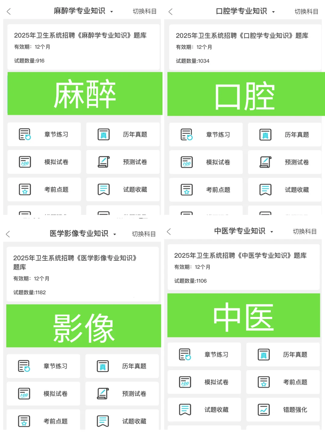 鹤山市医疗卫生招聘,小道消息不知当讲不当