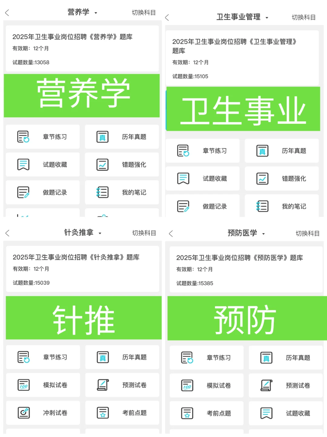 鹤山市医疗卫生招聘,小道消息不知当讲不当