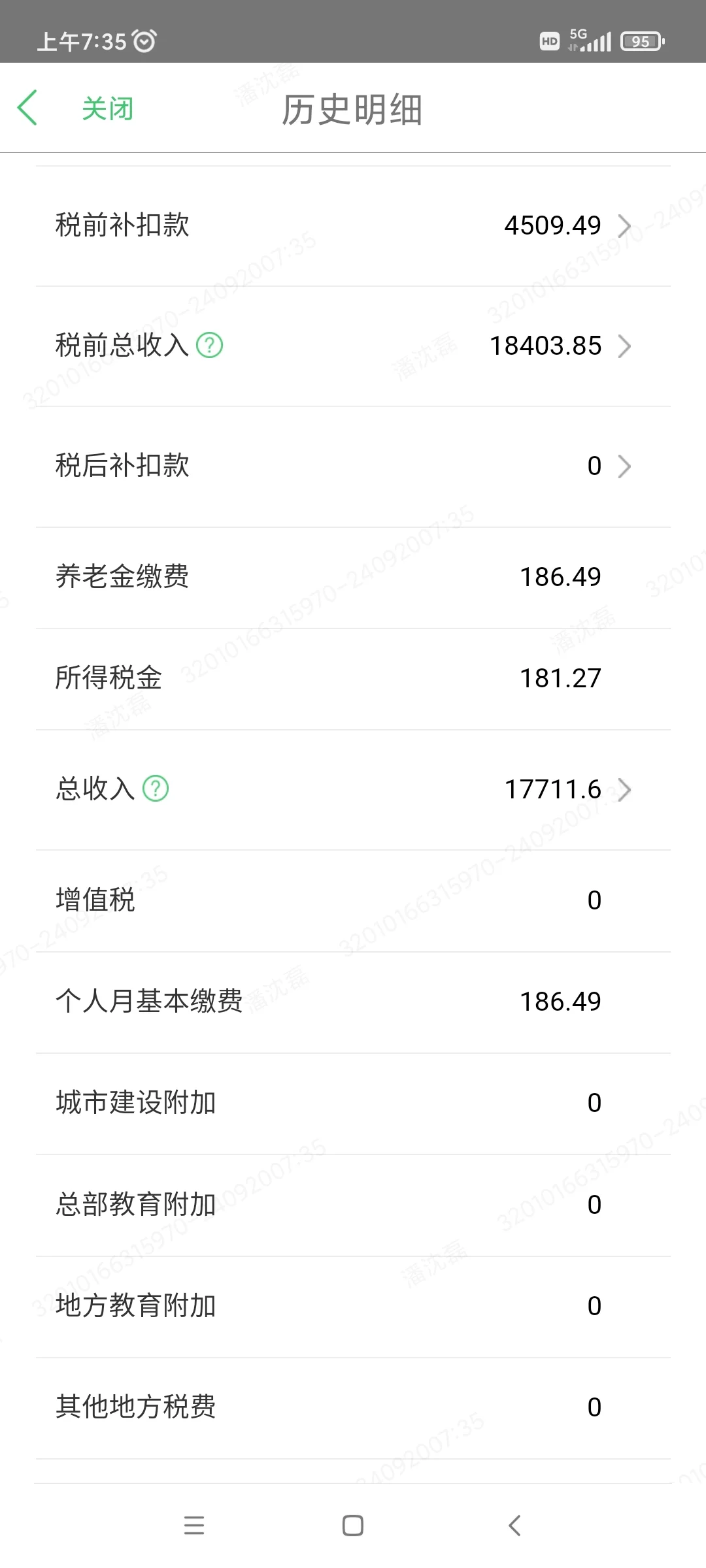 南京的好工作推荐