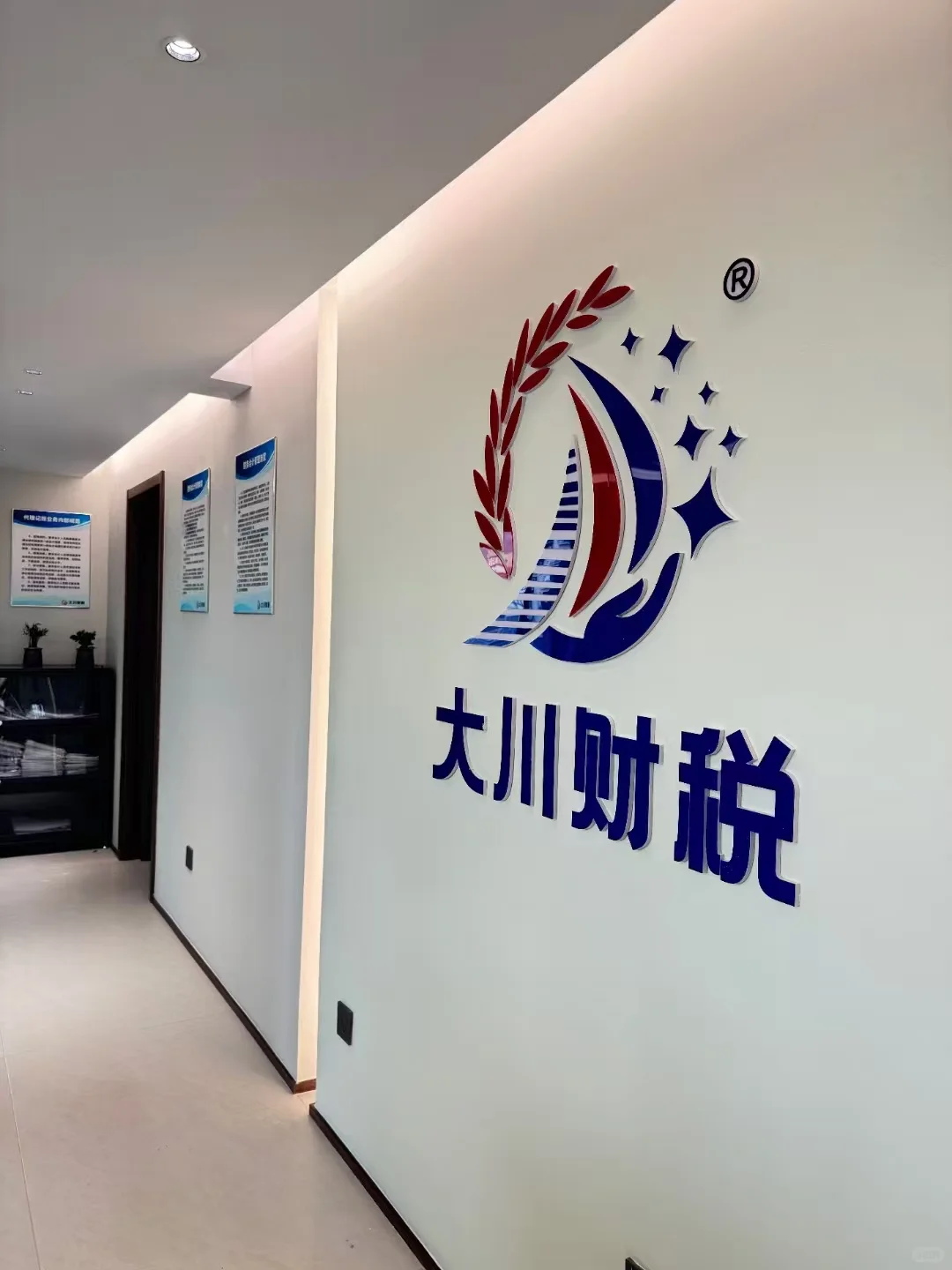 乐清工作招聘