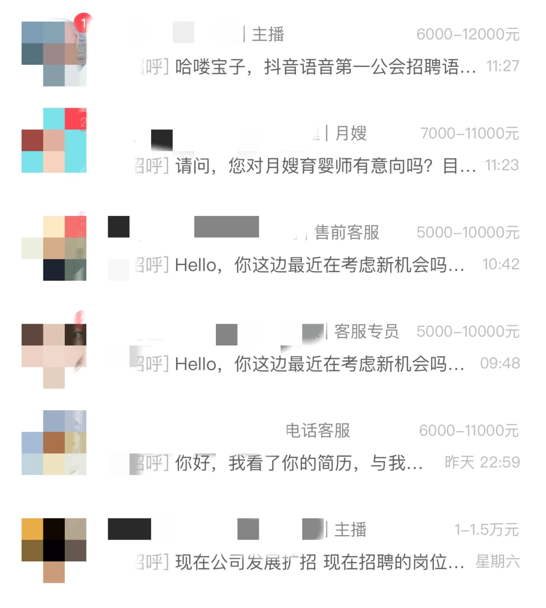 襄阳现在找个正常点的工作那么难么？