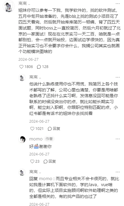 以HR视角告诉计算机人:不会找不到实习的