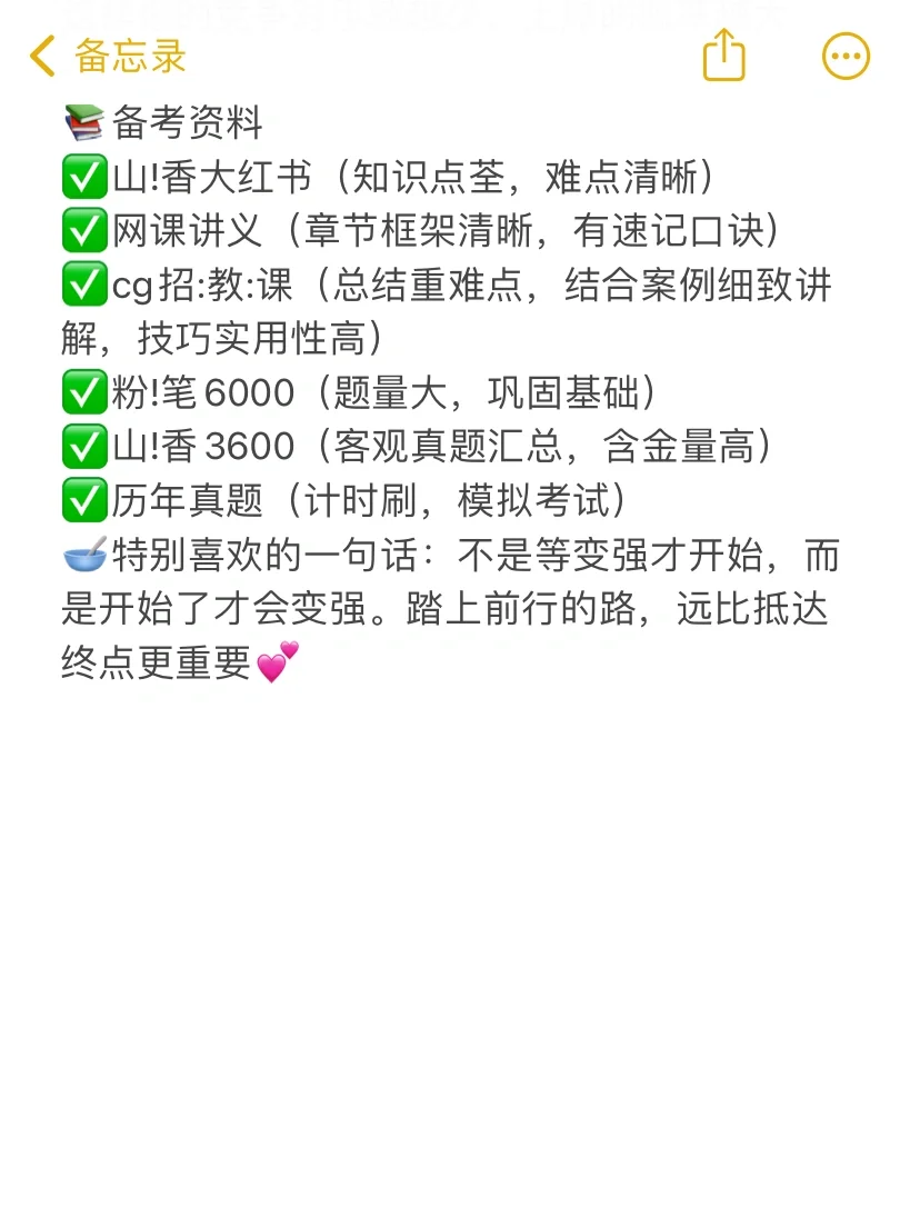 教师编真的是应届生,最容易进的编制?