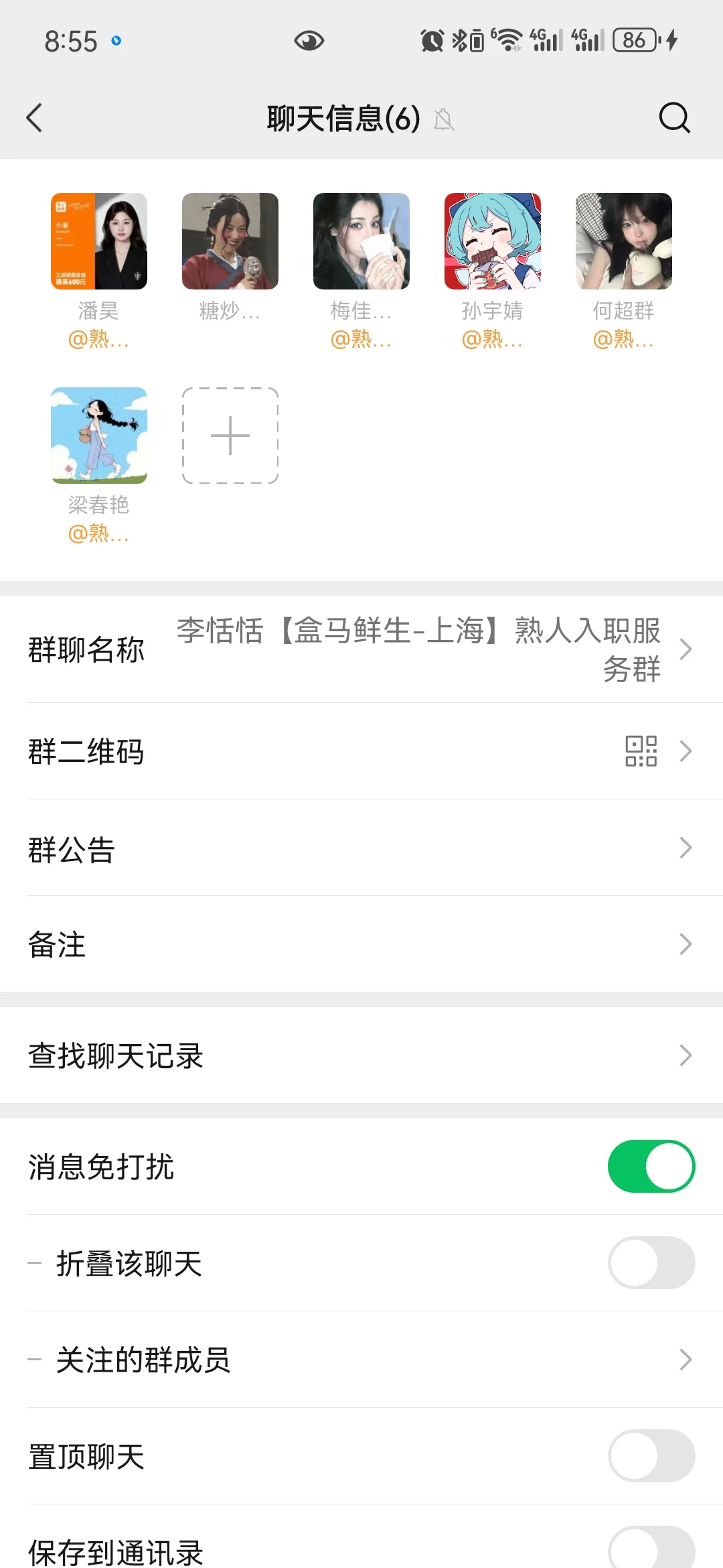 每天上一当,当当不一样