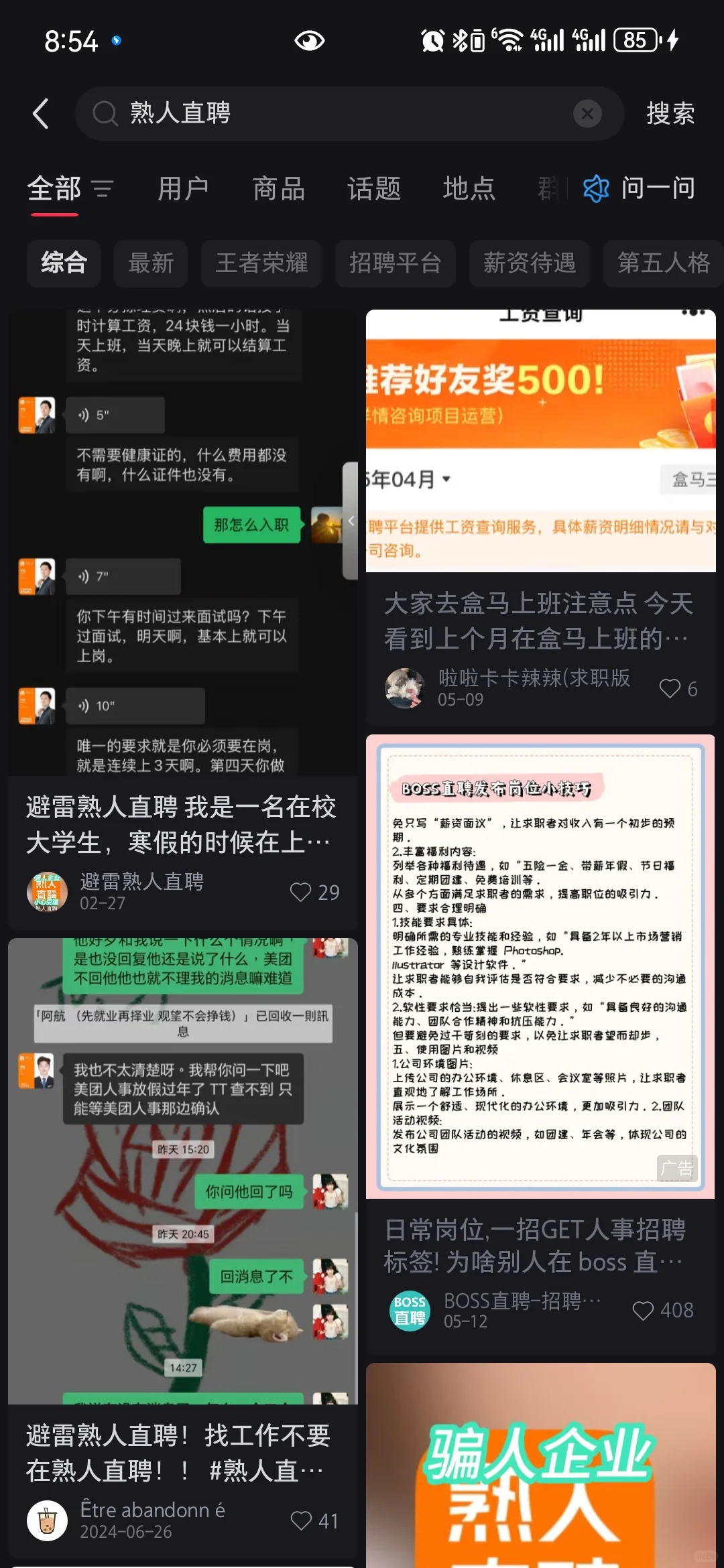 每天上一当,当当不一样