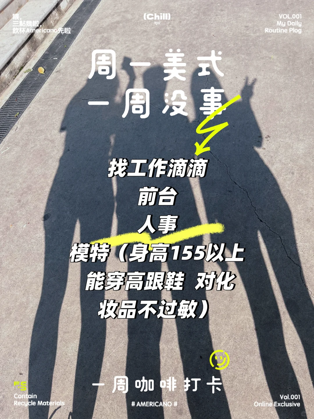 找工作的姐妹有嘛