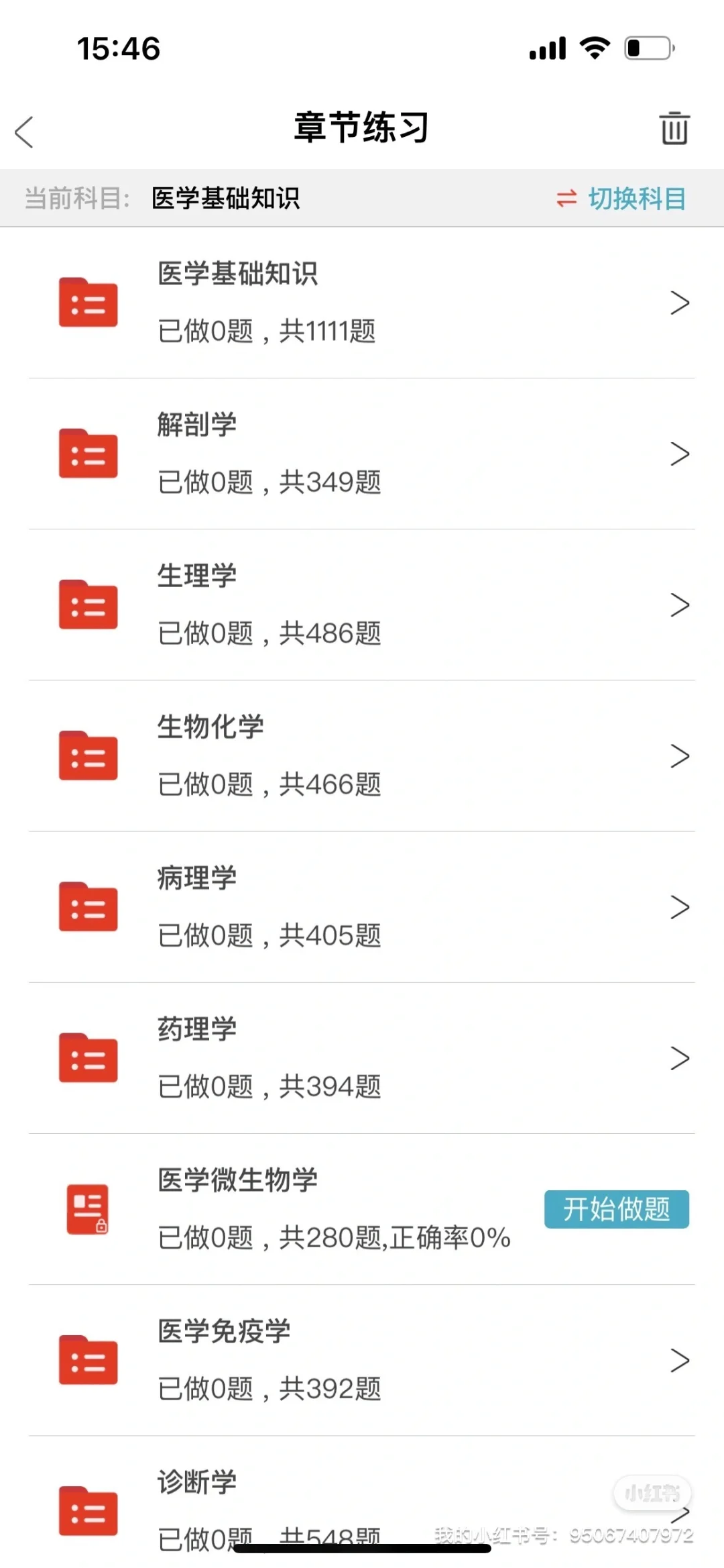 郑州市第七人民医院招聘132人来一个帮一个