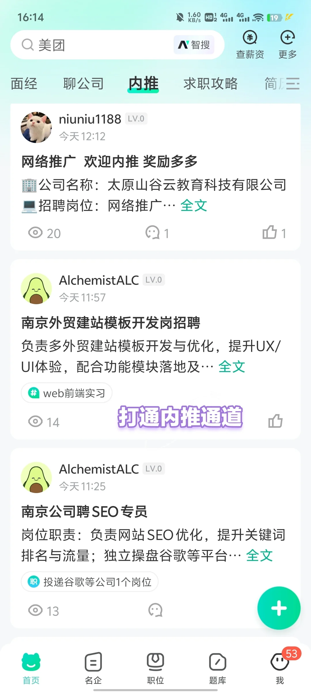 终于!终于!