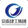 京泰建工集团诚聘优秀人才加入