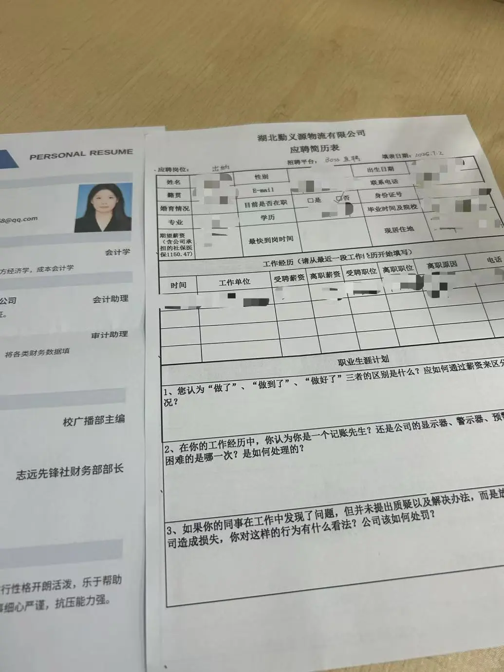 避雷武汉某家公司