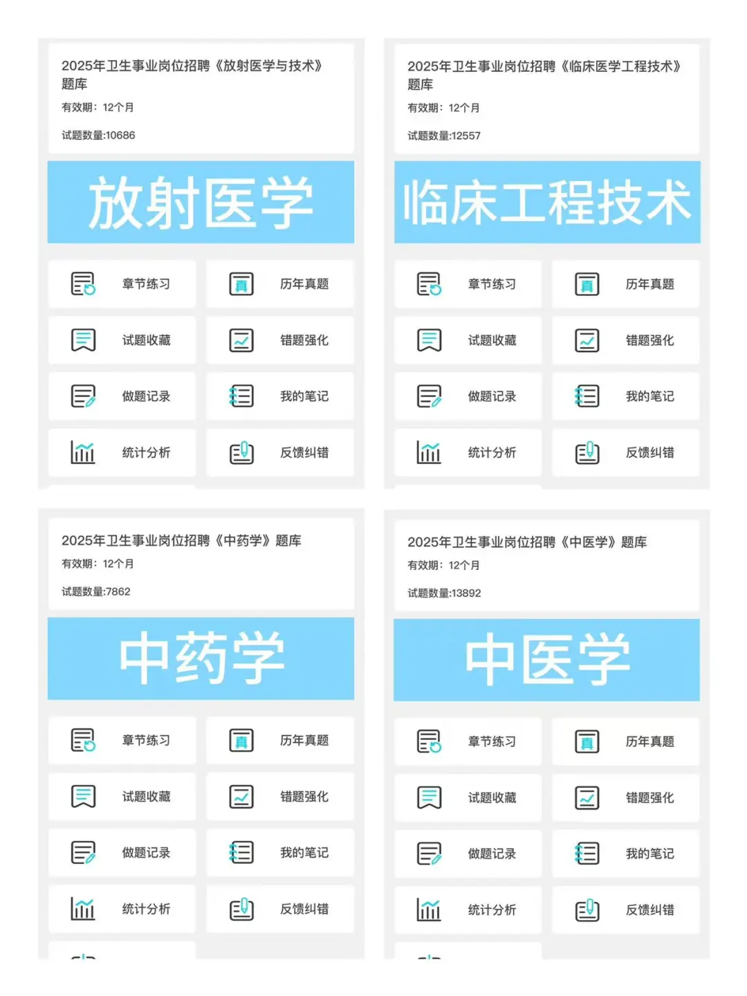 25北京房山区卫健委招聘，这次真的放大水啊