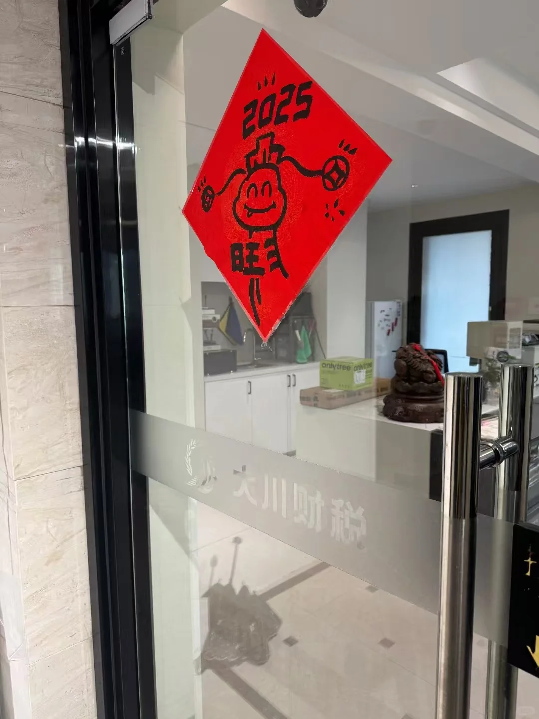 乐清工作招聘