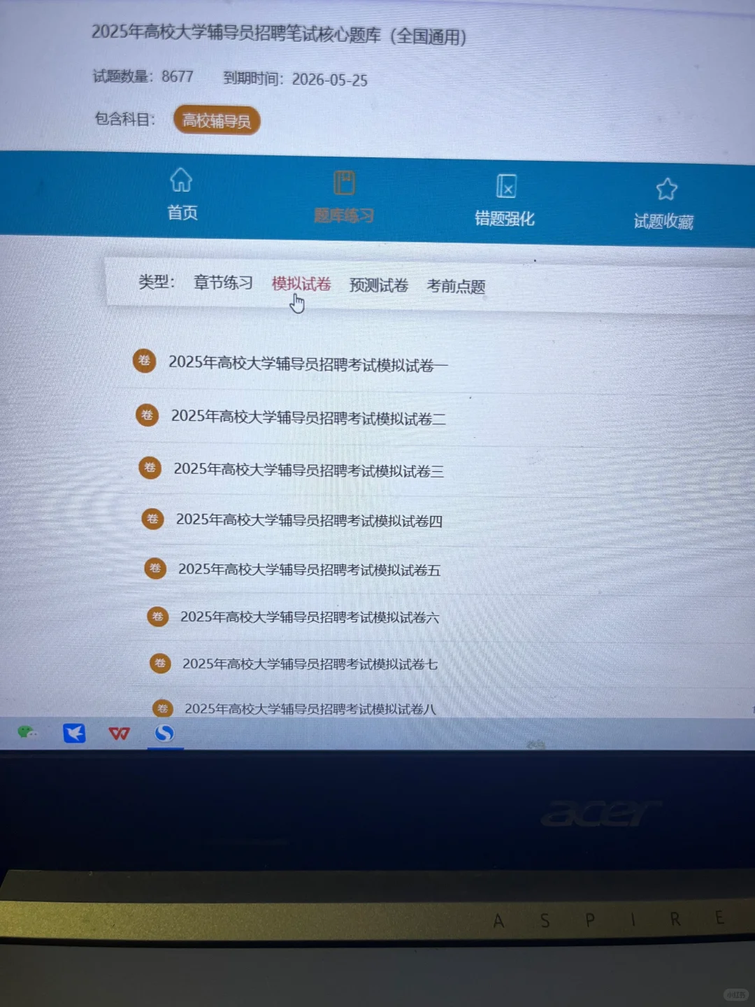 真tm恶心，高校辅导员才发现这个网址啊