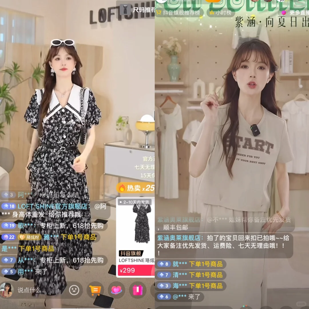 兼职带货主播如何保证每天都有稳定收入?