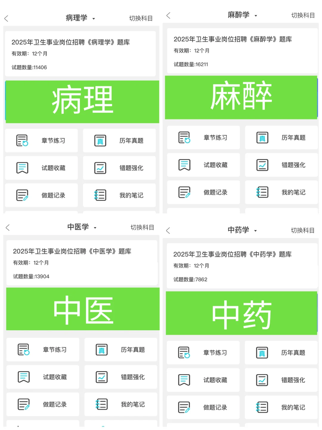 鹤山市医疗卫生招聘,小道消息不知当讲不当