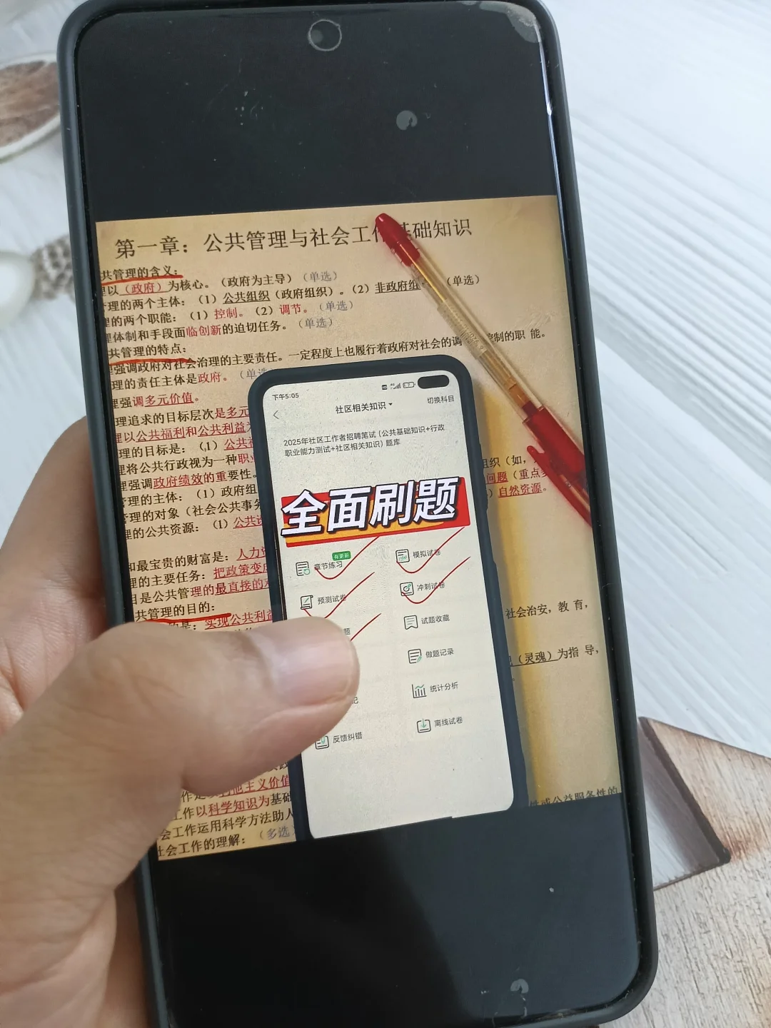 提醒一下，7.3报名武汉黄陂区社区的人