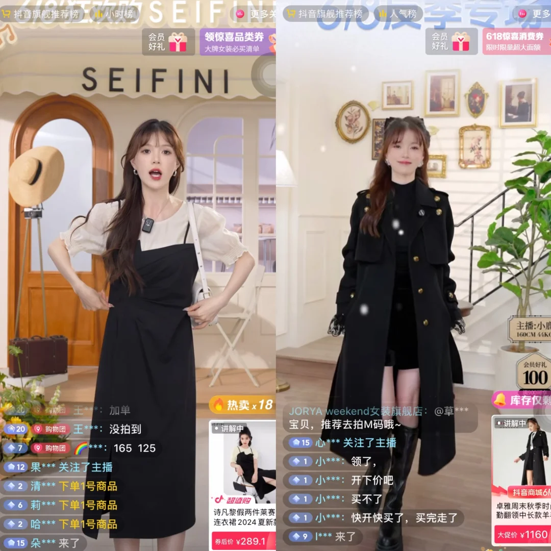 兼职带货主播如何保证每天都有稳定收入?