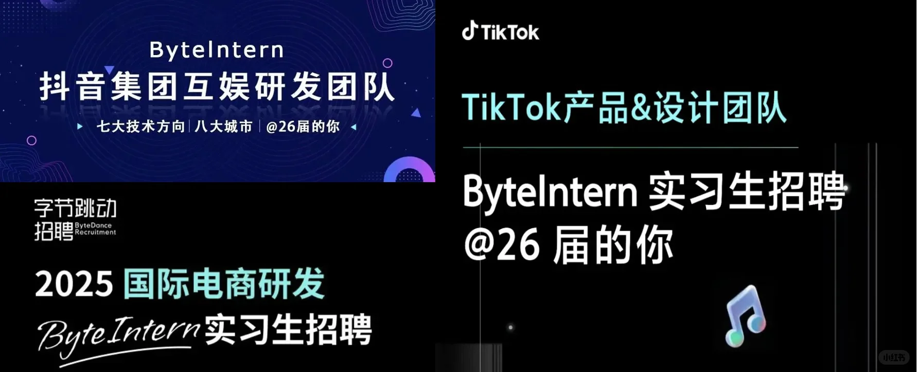 如何高效拿下大厂海外岗？内推资源全攻略