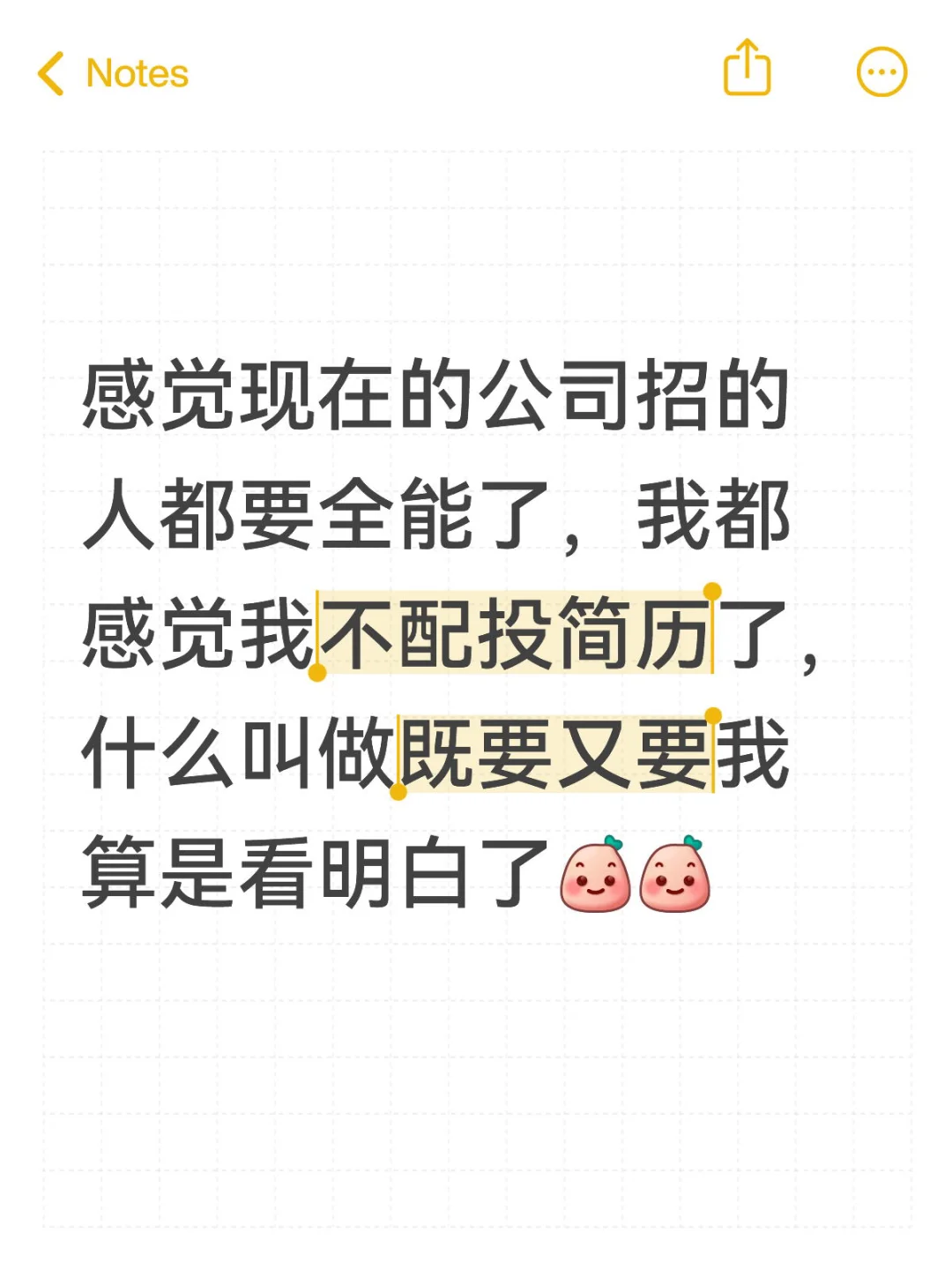 公司都是要的都是全能型人才