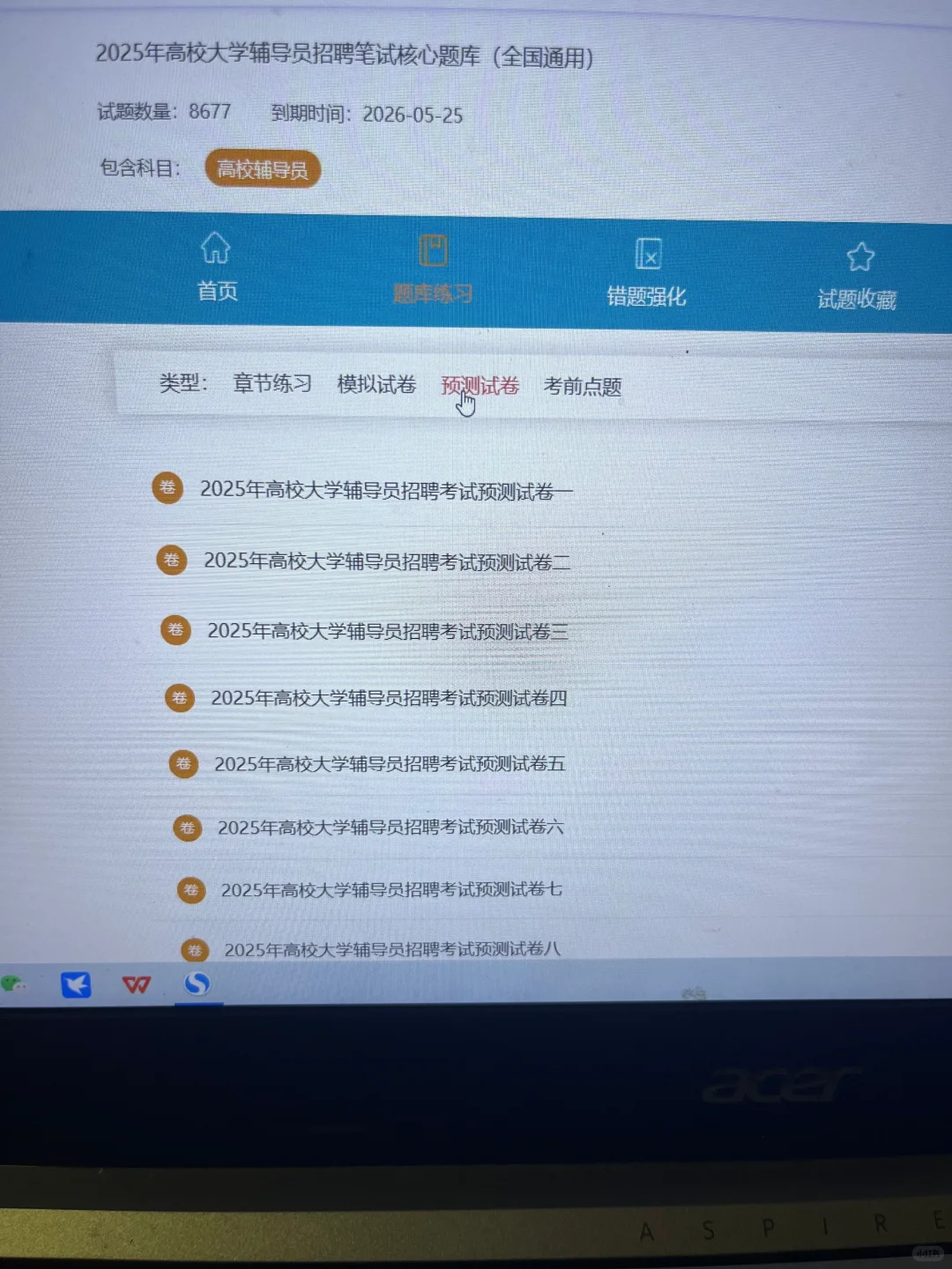 真tm恶心，高校辅导员才发现这个网址啊
