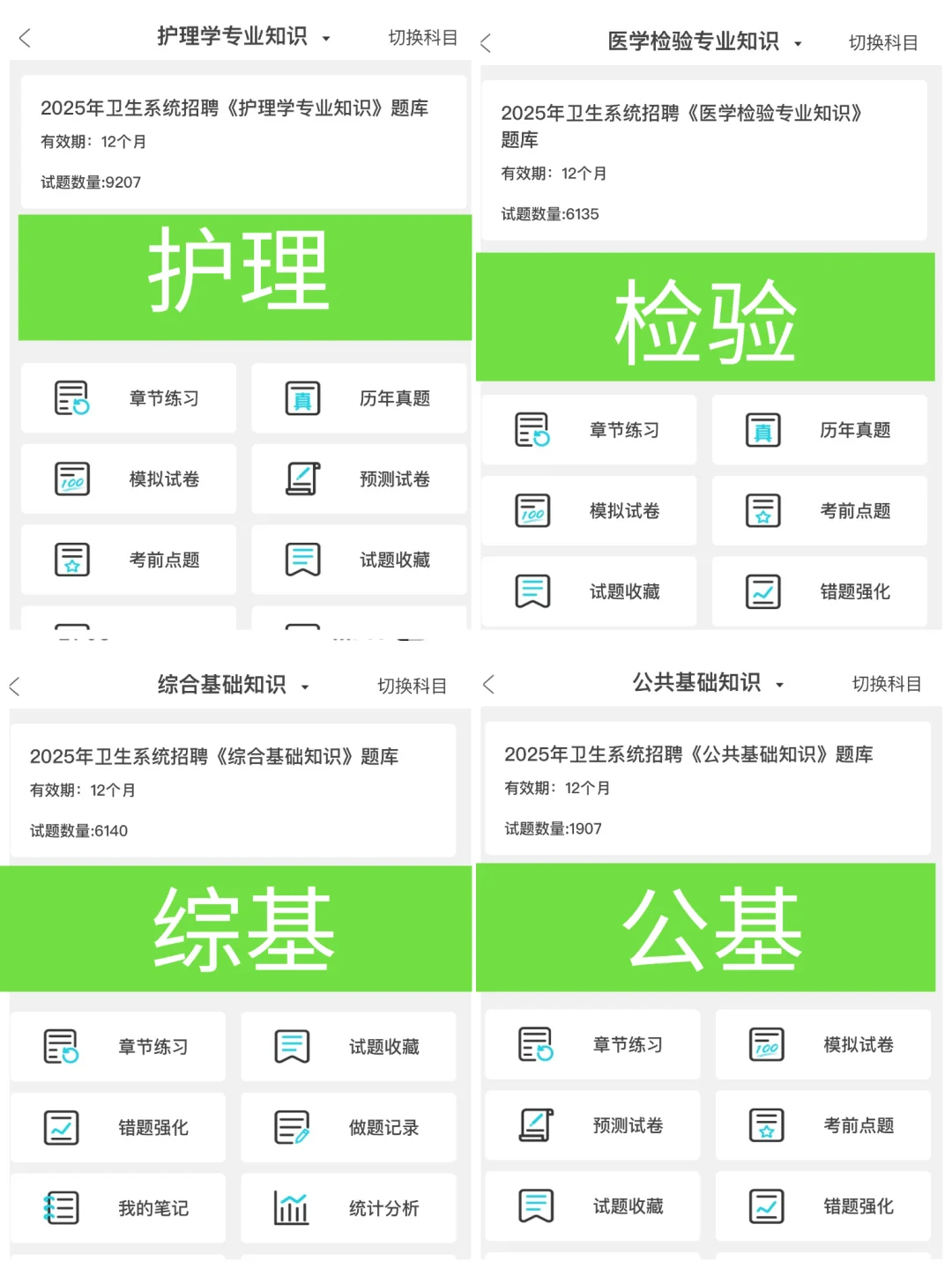 鹤山市医疗卫生招聘,小道消息不知当讲不当