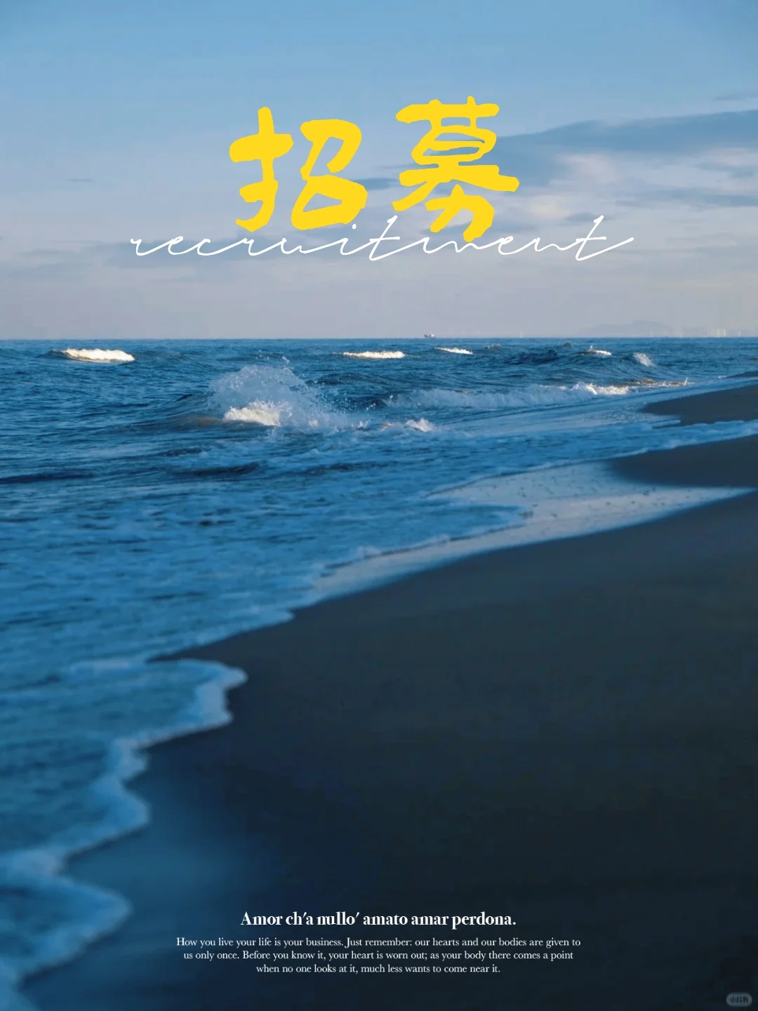 就业新方向：电台主播?