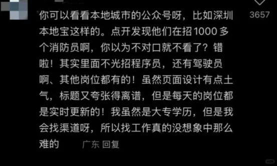 还是建议计算机人用奇技淫巧进大厂