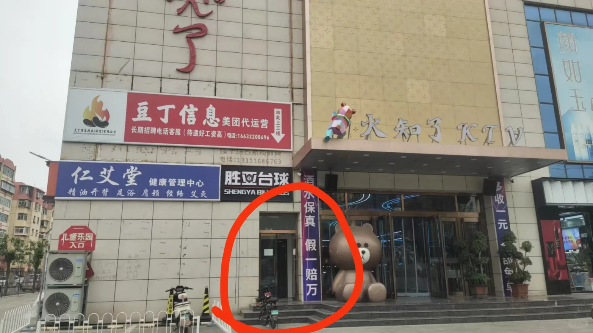 靠谱人事在线等，挺急的