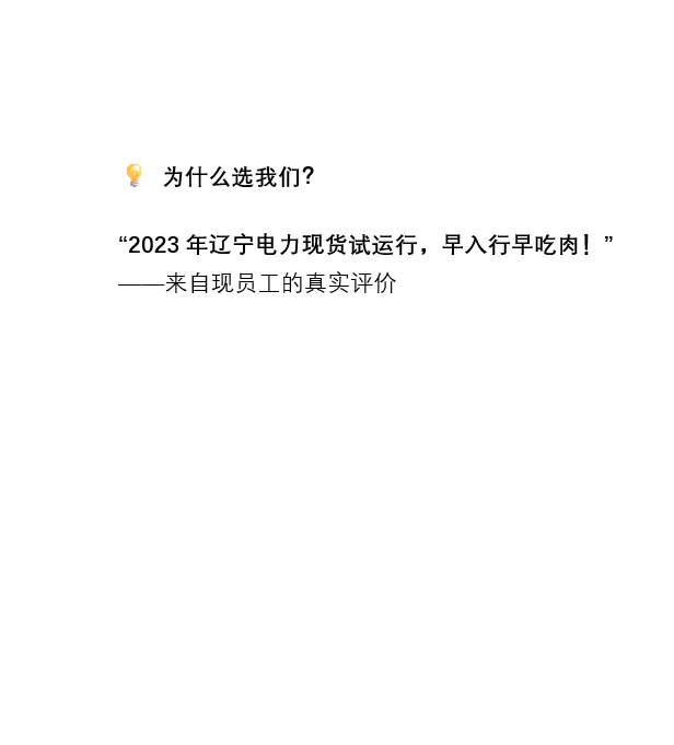 双休岗位来啦~