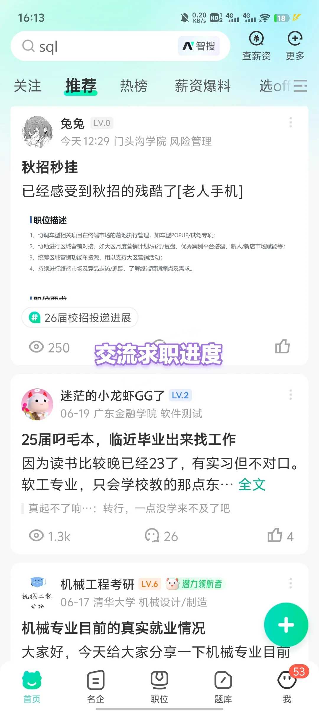 终于!终于!